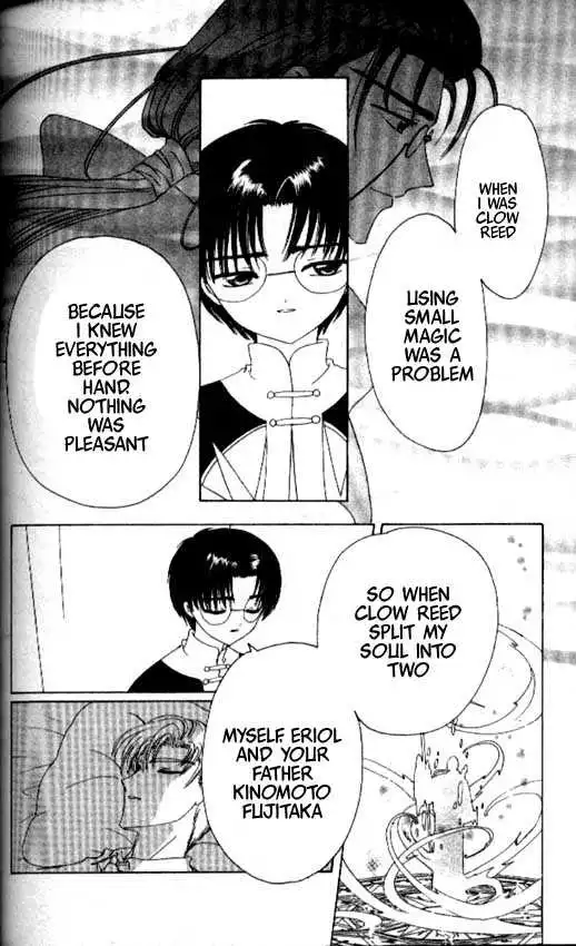 Cardcaptor Sakura Chapter 1.1 164